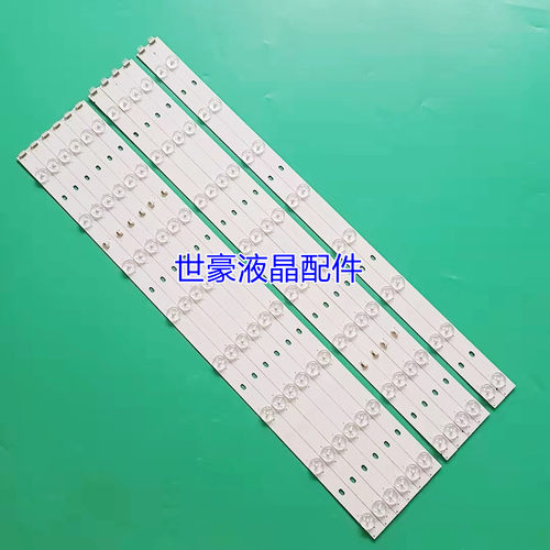 适用海尔统帅55寸灯条LED55D16-ZC14-01/02/03/04/05/3035501620F