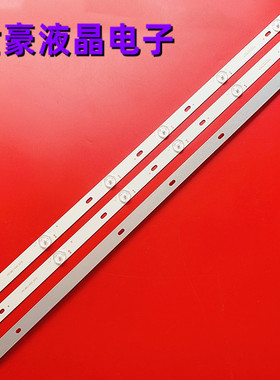 适用三洋39CE2115H2酷开39T8S 39KX2灯条CRH-K3853030T030675W-RE