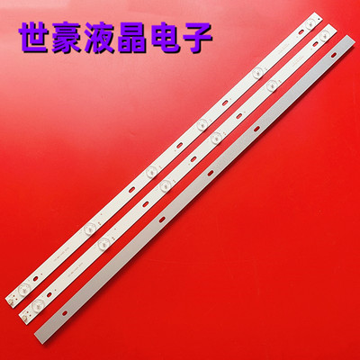 CRH-K3853030T030675W-REV1.6灯条