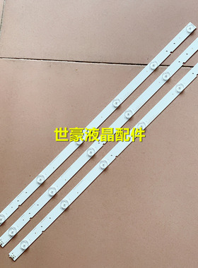 适用全新 海信LED32EC260JD液晶灯条 HE327FF2K84031206147背光