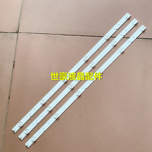 适用全新 海信LED32EC260JD液晶灯条 HE327FF2K84031206147背光