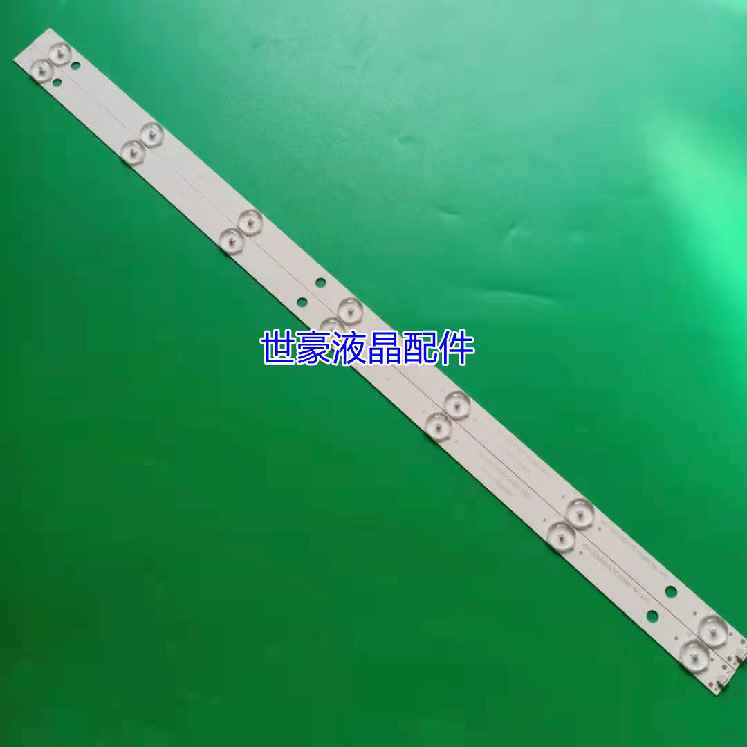适用32寸组装机LED液晶高清灯条MG-32D3003V7C1B58817M-APD 7珠2