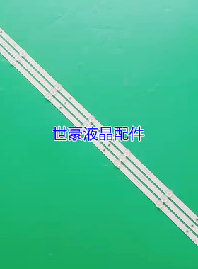 适用熊猫39F4X灯条0Y39D07-ZC22AG-04E 303WY390042E屏LE390AD1A0