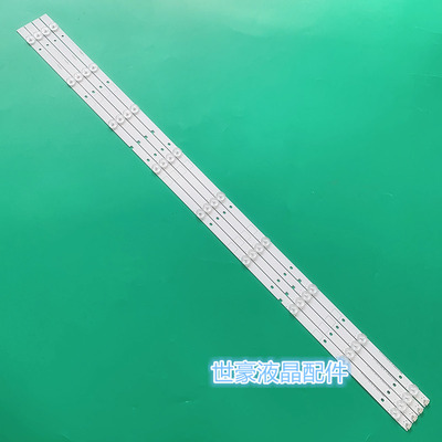 适用海信LED49EC520UA LED49EC270W LED49K300U LED49K5100U灯条