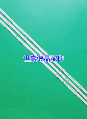 适用海尔39K31A LE39C51灯条RF-BS390001SE30-0701 A0 39UM液晶电