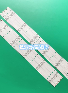 适用全新索尼KDL-60R510A灯条 SVG600A13_REV06_R/L-TYPE_140513