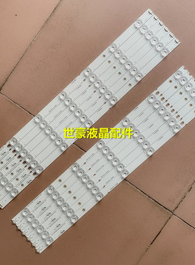 适用海尔LU55K5000灯条CRH-V553535T0614L48R配屏ATM550DQNDPS