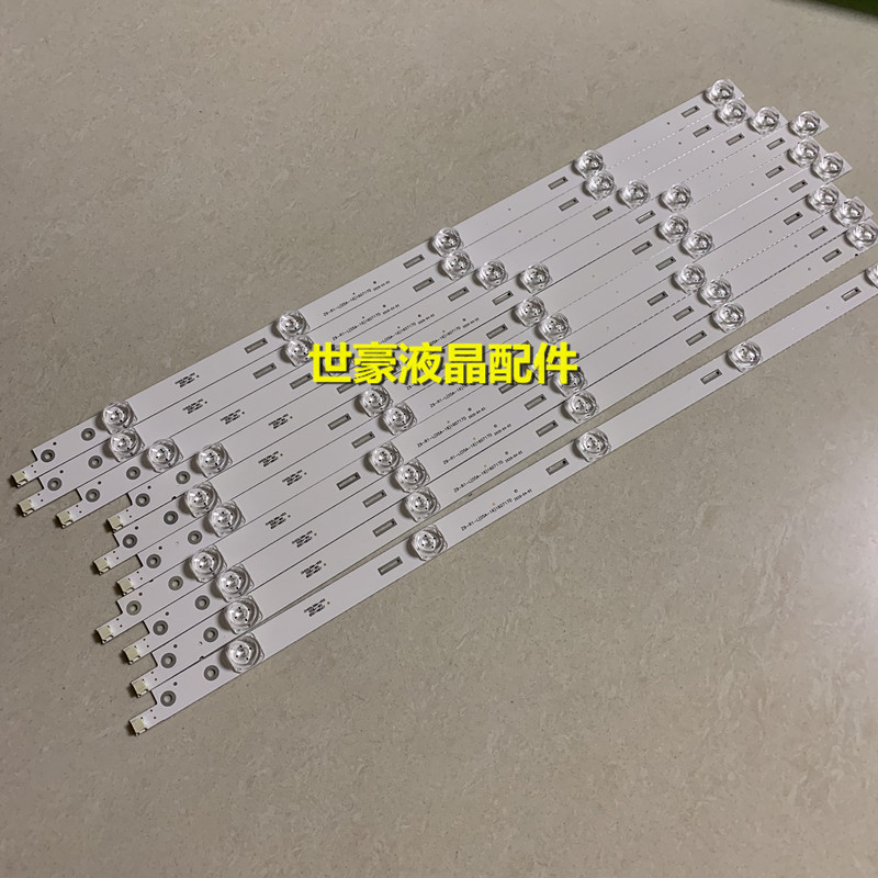 适用长虹55G6灯条CH55L58A-V02 DSBJ-WG C550U15-E7-S 55寸5灯