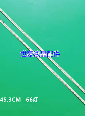 适用TCL 40EL100C灯条V400H2-LF2-TLEM2 V400H2-LE2-TREM2 T87D14