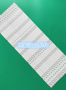 适用希沃智能平板显示设备A06EA灯条 MBL-65038DE09KZ0-V2-pitch7