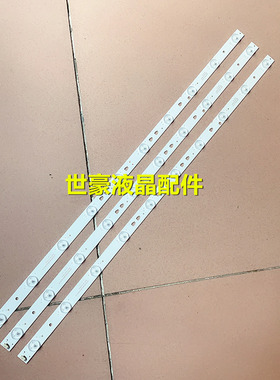 适用统帅LE32TE5灯条 飞利浦32PAL5358/T3灯条 LED315D10-07(B)铝