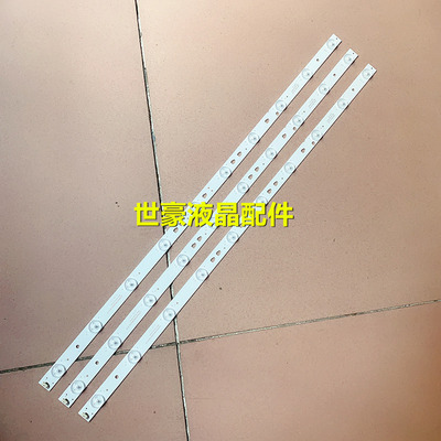 LE32B510FLE32F3000W灯条