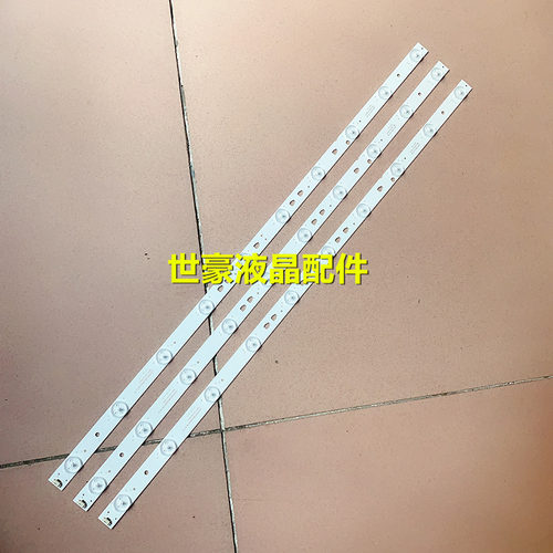 适用海尔LE32F3000W LE32A7100L液晶灯条LED315D10-07(B) 3033151