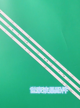 适用乐华LED39C330A灯条JS-D-JP3920-071EC\061EC E39F 2000 MCPC