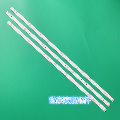 适用乐华LED39C310A B液晶灯条JS-D-JP3920-071EC E39F2000 MCPCB