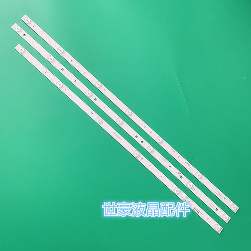 适用乐华LED39C330A灯条JS-D-JP3920-071EC\061EC E39F 2000 MCPC