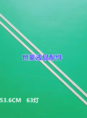 适用全新LG49灯条49