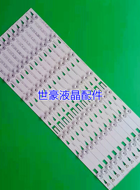 适用TCL D55A910U灯条4C-LB5507-PF3 LED_55M90 CRH-N55C35351207