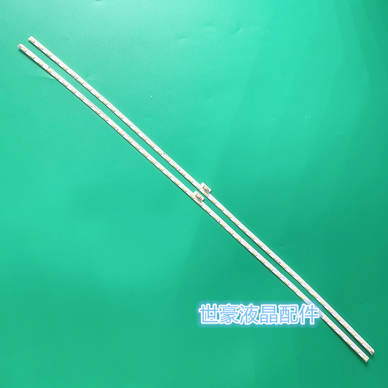 适用乐视55寸MPEG GIC55LB58_LED7020_V0.1灯条4C-LB5544-ZMO