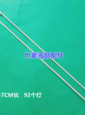 适用全新乐视L433LN L433AN L433L3灯条NS-X43-L-Y NS-X43-R-Y背