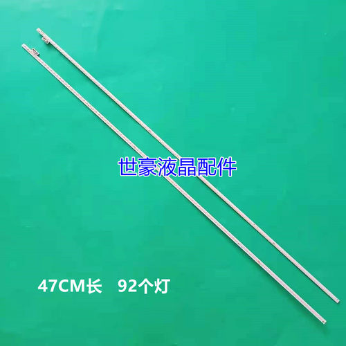 适用乐视L433L3 L433LN灯条X90B0002-1101A TC430-F2304L-XP01 NS
