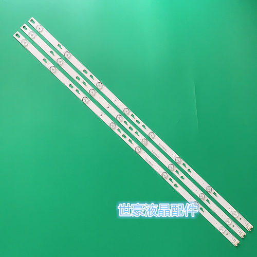 全新适用TCL L40P1A-F灯条YHF-4C-LB4008-YH02J一套价适用TCL40寸