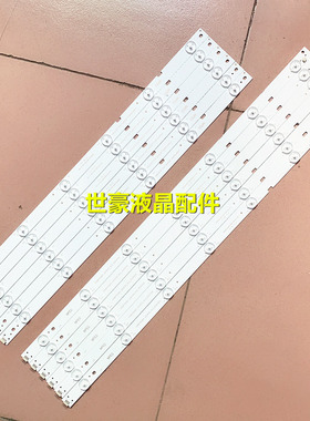适用全新长虹UD55D6000i液晶灯条55D7200i 55A1U 55U3C 55U1灯条1