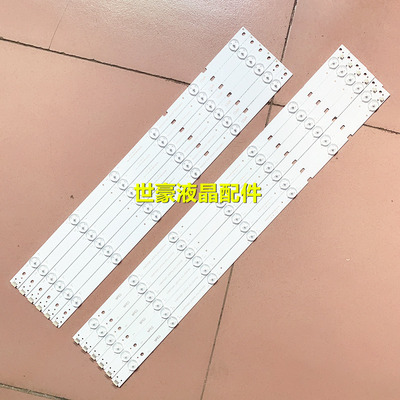 适用长虹55U3C液晶灯条CHDMT55LB21/20_LED3030_V0.2_20150331背