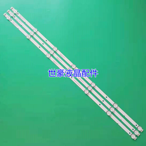适用全新东芝40L3750VM STV-LC40LT0020F灯条JL.D40071330-001DS-