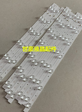 创维55E386E 55S9 55E390E/55E510E电视灯条CRH-ES553535061244M