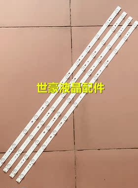 适用海尔LE40B3000W灯条LED40D12-ZC14-04(A) LED40D12-03 4条12