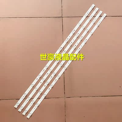 适用海尔LE40B3000W灯条LED40D12-ZC14-04(A) LED40D12-03 4条12