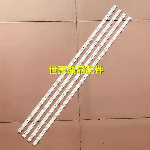 适用TCL LE40D8810灯条 LED40D12-ZC14-04(A)屏V400HJ6-PE1铝基板