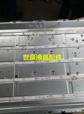 适用全新AOC LE42A1020/80灯条IC-B-HWK42D061L/R配屏K420WD1电视