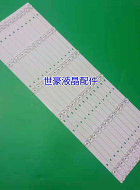 适用暴风65A14A 65X3液晶灯条DS65M75-DS01-V01 DSBJ-WG背光电视