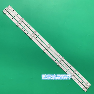 适用创维32E306C灯条SW 32 3228 07 REV1.1 LBUA-SDL320S1-S0KA一