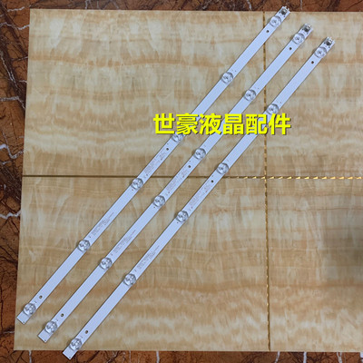 适用康佳LED32F360C灯条AHKK32D06-ZC21FG-27 303AK320047 32寸3