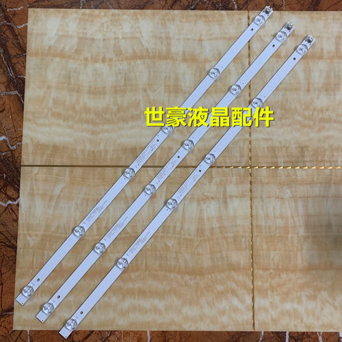 适用康佳LED32F360C灯条AHKK32D06-ZC21FG-27 303AK320047 32寸3