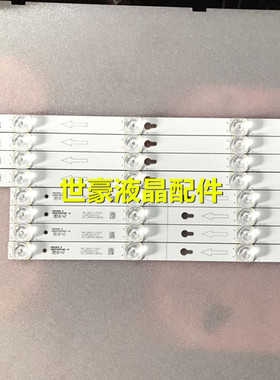 适用TCL 49A660U D49A630U 49A620U灯条49D2900 B 49HR330M04B0 V