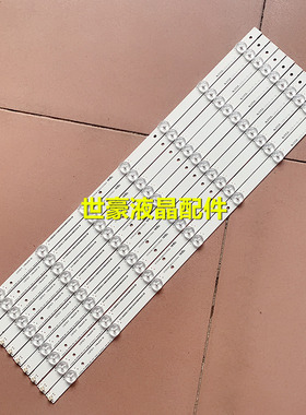 适用55K3300UW灯条Hisense_55_HD550DU-B52_10X7_3030C_V0_201510