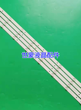 适用乐华39AL2600美乐40M39液晶灯条CRH-K385353504085C8-REV1.0L