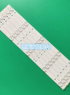 适用39-42寸通用创维42E5CHR 42E360E 42E350E 42E320W 42E361W灯