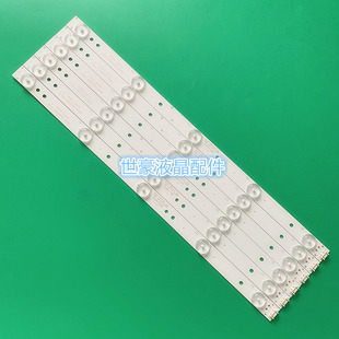 适用创维42E5ERS 42E5CHR 42X5灯条5800-W42000-5P00/0P00 铝灯条