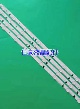 适用全新三星 UA32EH4080R灯条DE320AGA-B1灯条2012SVS32 3228 HD