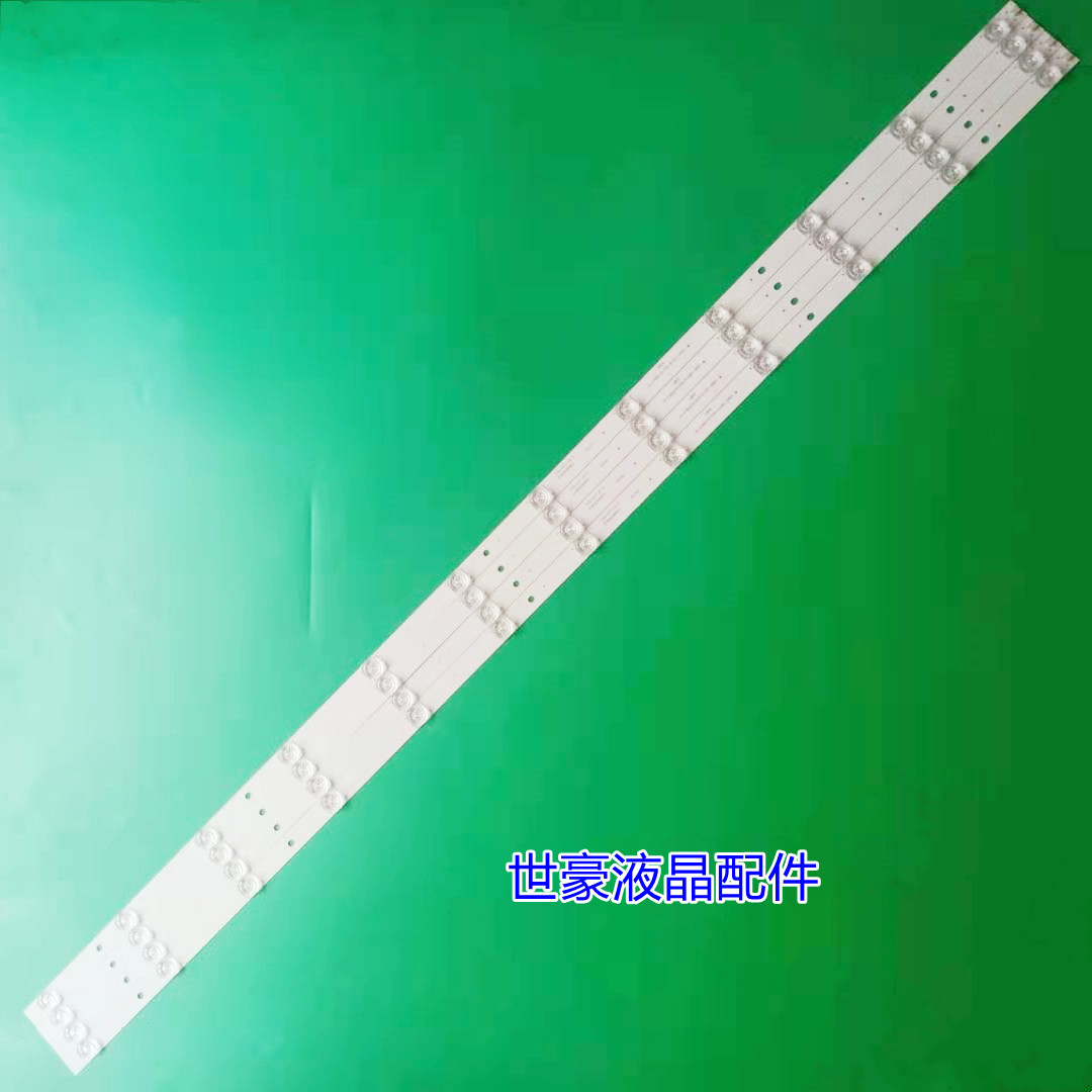 适用长虹58D2P 58F8 58DP600 58A5U灯条CRH-ZG583030120482PREV1.