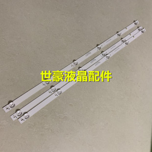 202CS B40061电视灯条JL.D40061330 M_V01背 40A17C 适用暴风40X