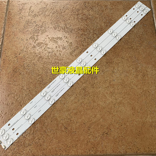 TCLL32F3320B32E09灯条