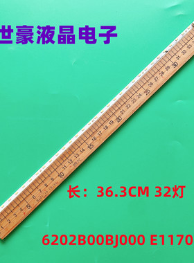 适用全新6202B00BJ000 E117098 灯条V290BJ1-LE3屏