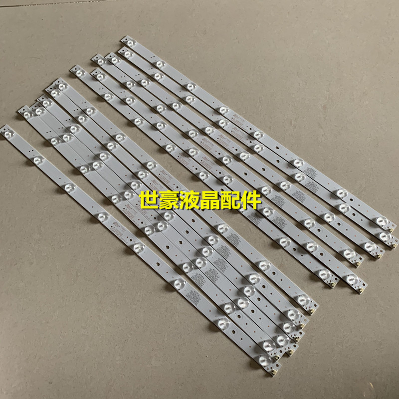 适用三洋55CE5112灯条HK55D08-ZC14C-06 671-550E6 12条8灯背光电