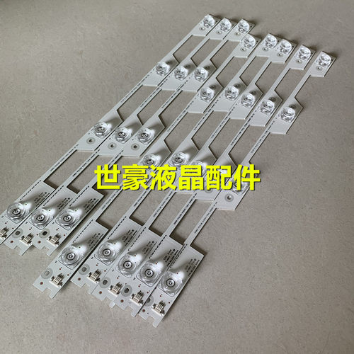 适用TCL L49P1-UD电视灯条 4C-LB4904-YH01J YH02J YM03J YM04J